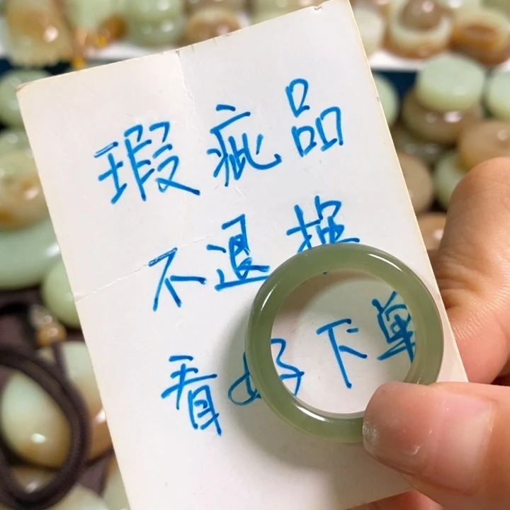未镶嵌戒指和田玉20直径
