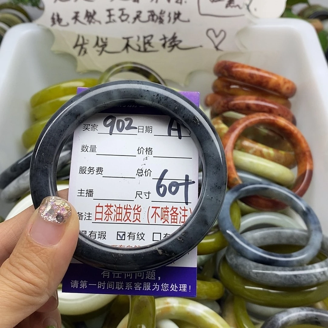 未镶嵌蛇纹石玉手镯