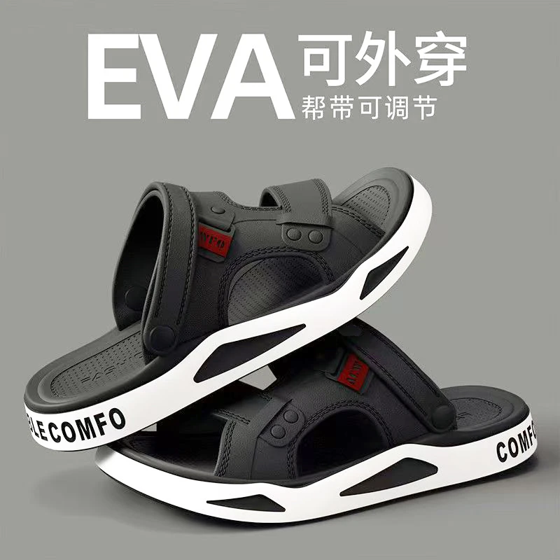 夏天凉鞋防滑休闲透气夏天拖鞋男士男款新款拖鞋男男式凉鞋夏季