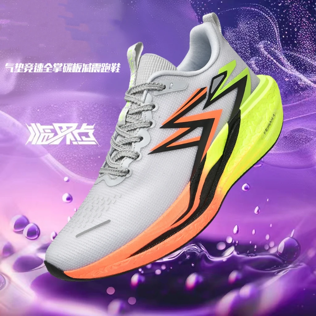 夏季新款高品质超轻碳板跑步鞋竞速跑鞋体育生专用跑步鞋