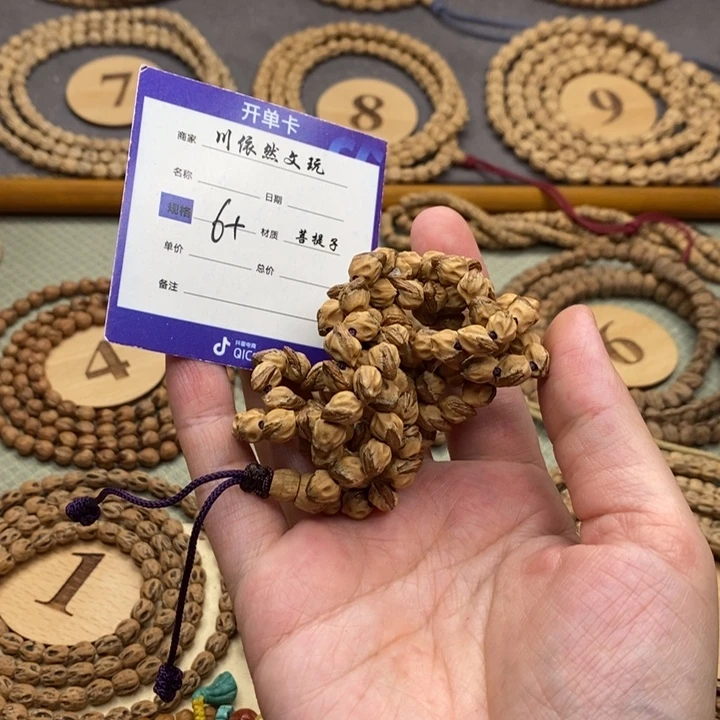 柏香籽/百香籽手串
