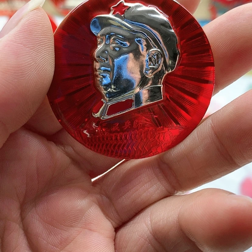 【闪购商品】离**住红章收藏9