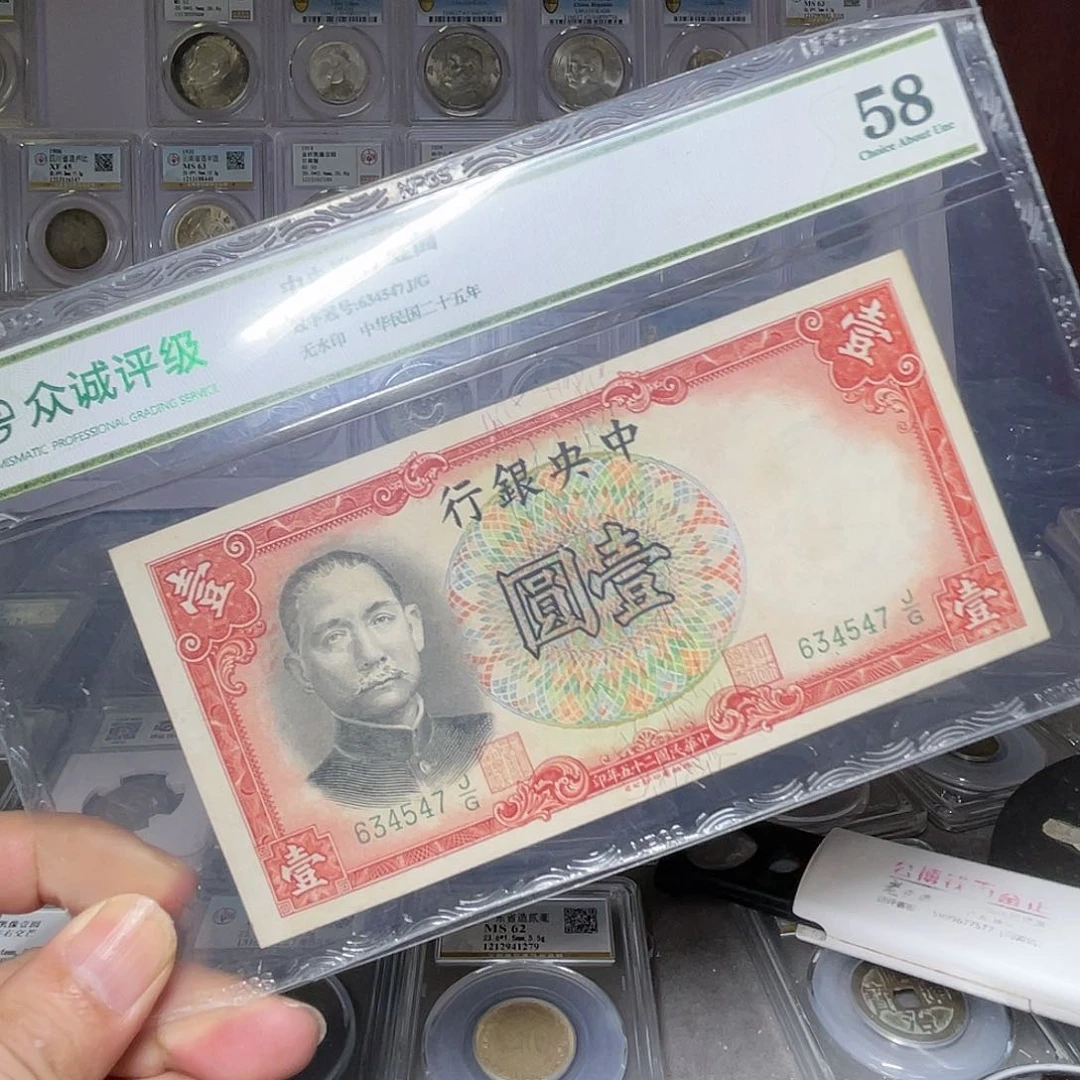 纸如图所说的一个