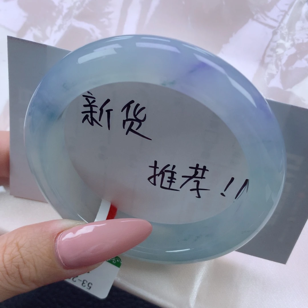 翡翠手镯未镶嵌缅甸天然翡翠A货53