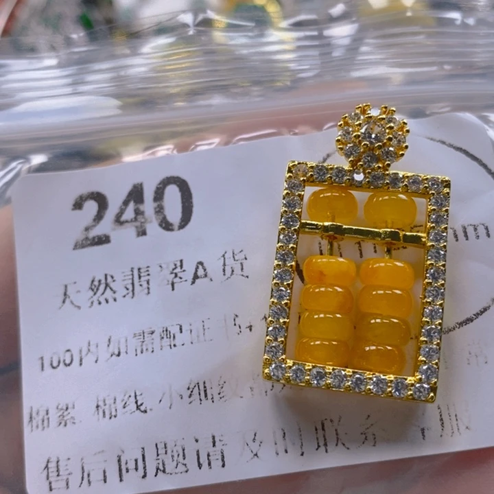 翡翠未镶嵌吊坠(不含链)