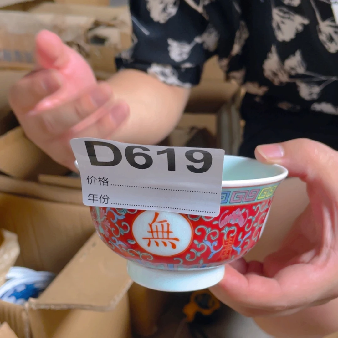 摆件D619陶瓷陶瓷陶瓷陶瓷