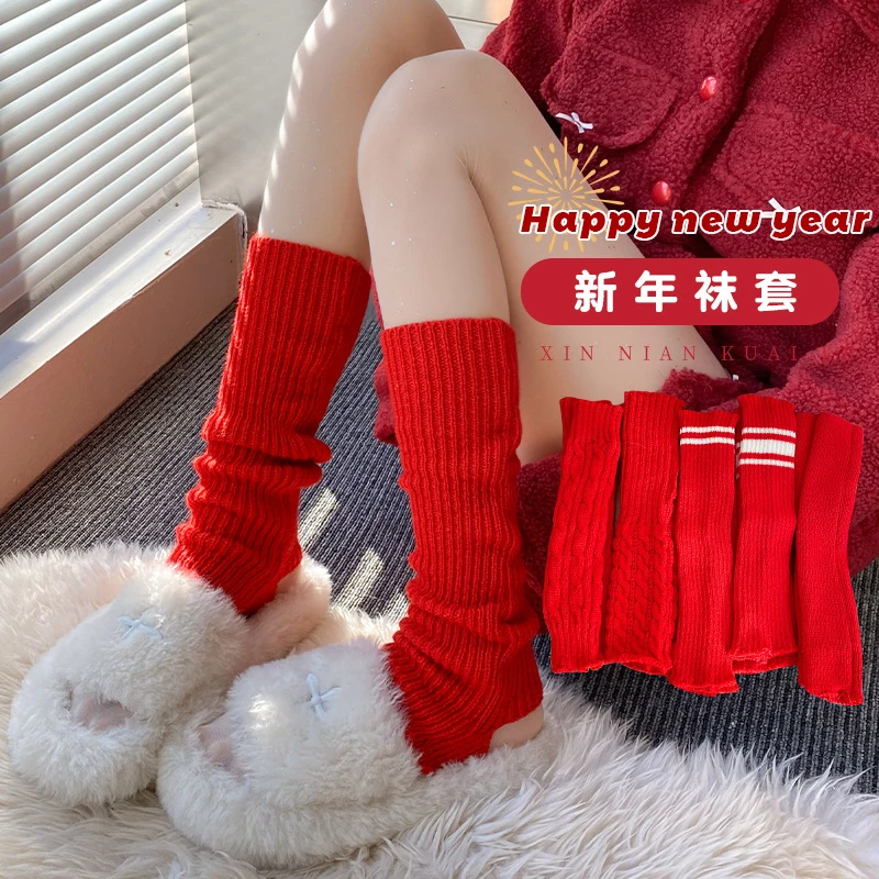 红色袜套女新年圣诞本命年红火好运堆堆袜秋冬季保暖针织雪地靴袜