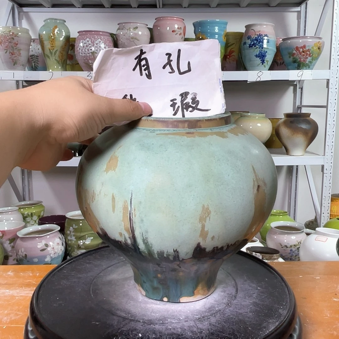 花盆口径11高20.5厘米