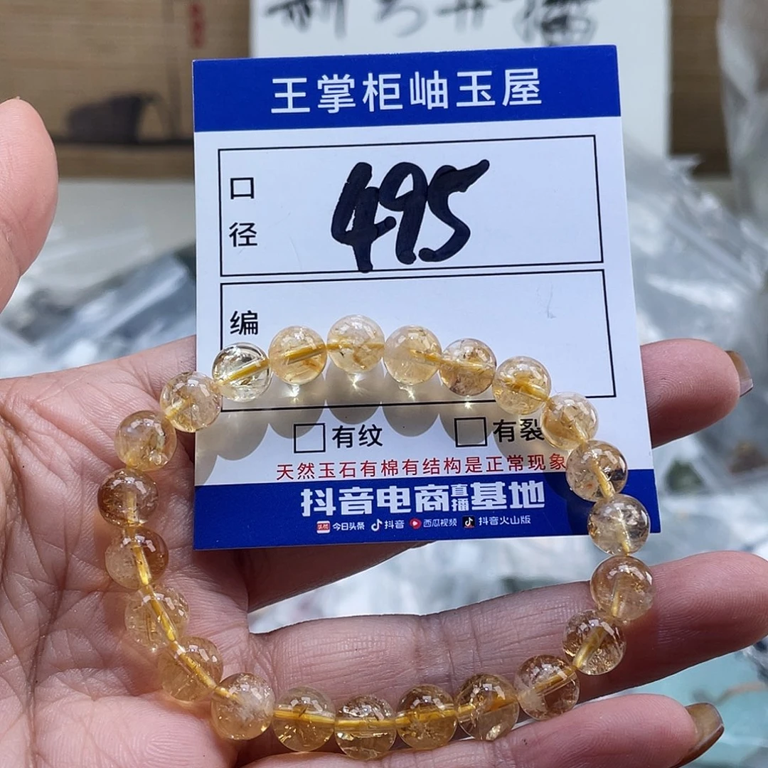 未镶嵌手链水晶多样性，发一件