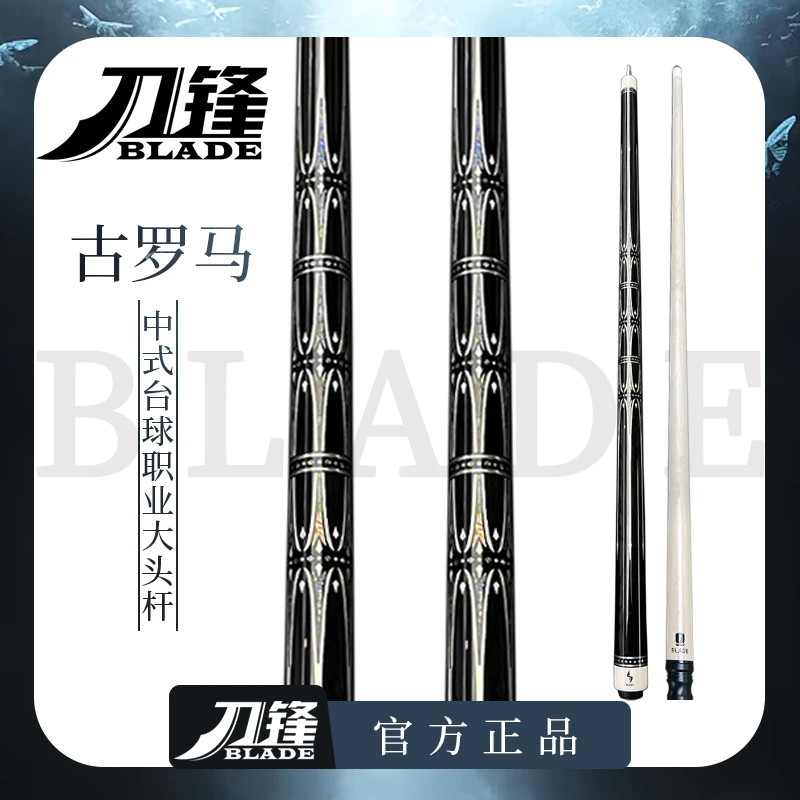 【刀锋精选】古罗马职业中八杆
