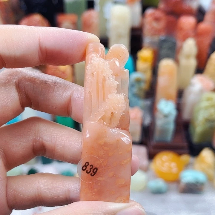 寿山石印石839包邮包刻