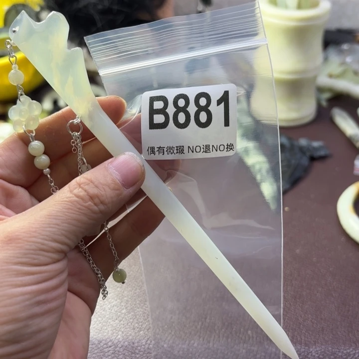 蛇纹石玉发饰合金?**?