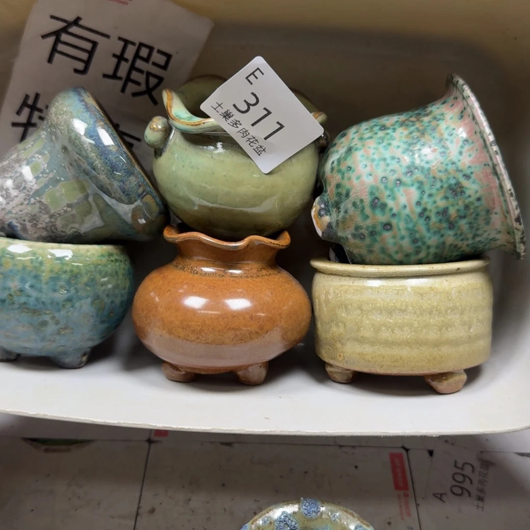 陶瓷艺术设计学与制作