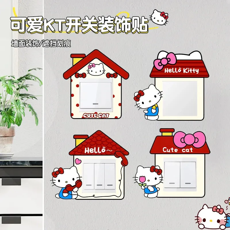 【重生】 可爱KT开关装饰贴卧室客厅灯开关边框保护套毛毡装饰