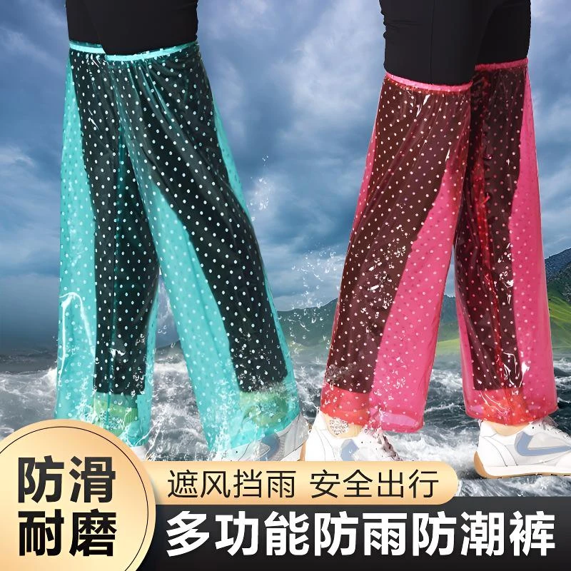 防水腿套加长款防露水pvc护腿裤工作男女户外套袖成人脚套防雨裤