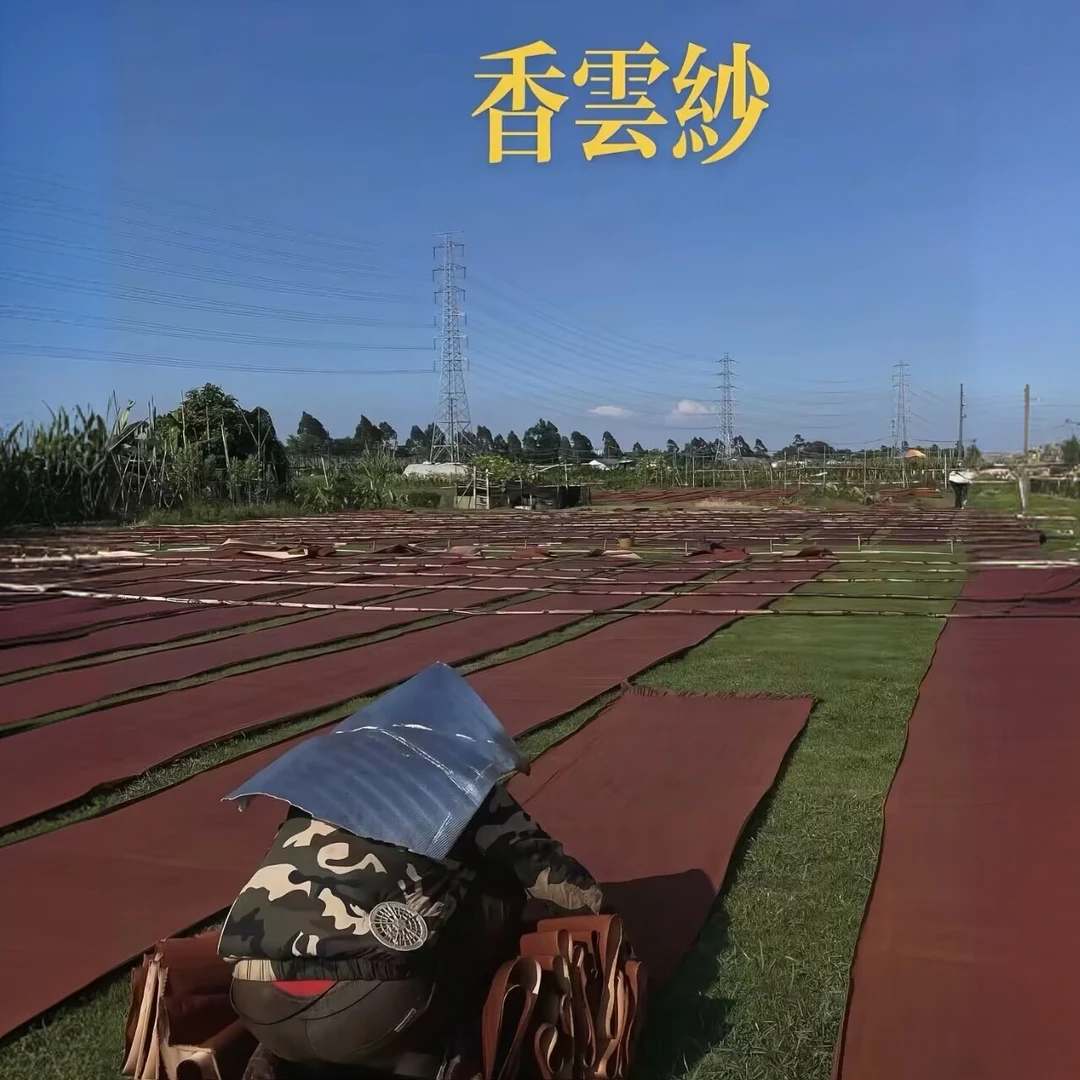 1.4米门幅 龟裂纹重磅香云纱薯莨纯丝老料高端服装面料50姆米黑色