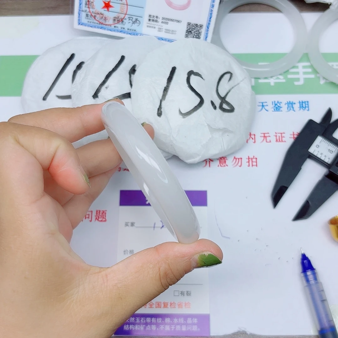 石英质玉手镯未镶嵌122/5857