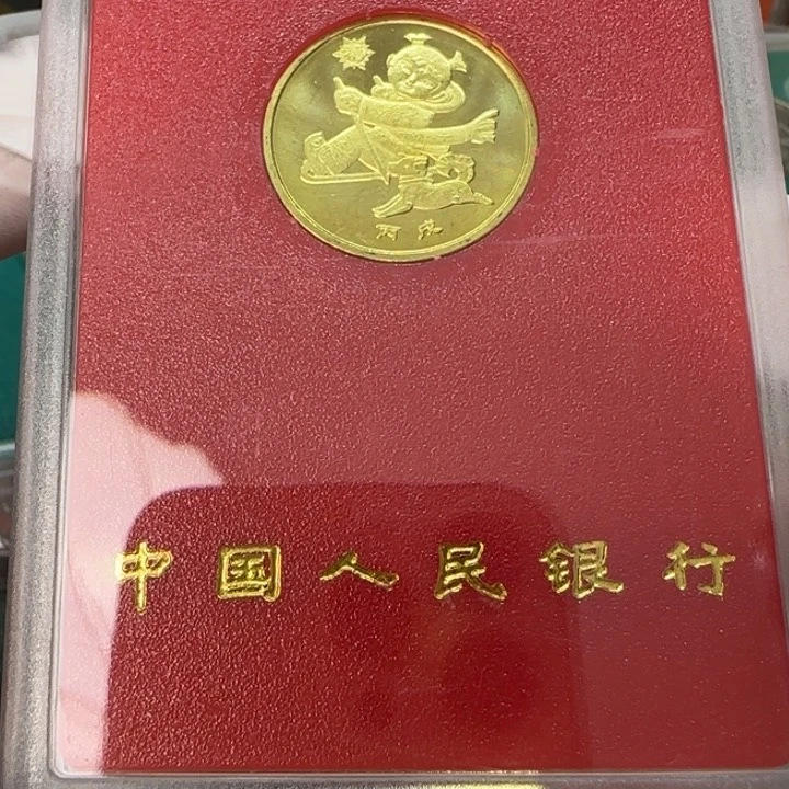 其他普通金属2006生肖狗人行盒一枚