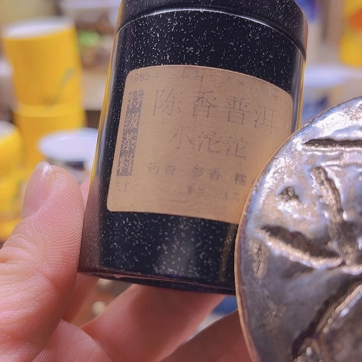 瓷片清库存满18包邮，新疆西藏青海不包邮，回流瓷器、