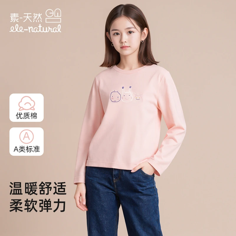 素天然春秋女百搭长袖A类字母男卡通T恤睡衣圆领卫衣温暖