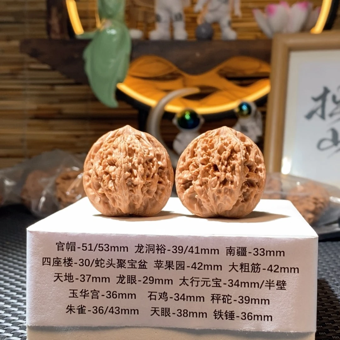 核桃手串/手链L****板玉华宫36