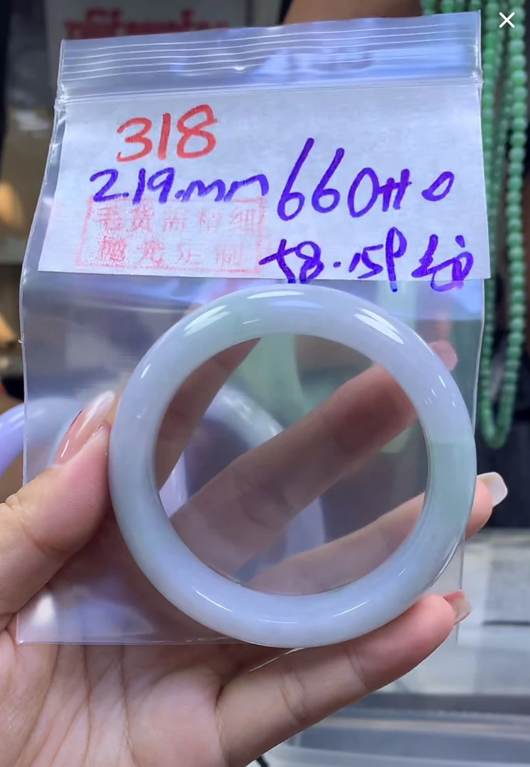 定制翡翠未镶嵌毛货318手镯58纹+660元+拍一发一