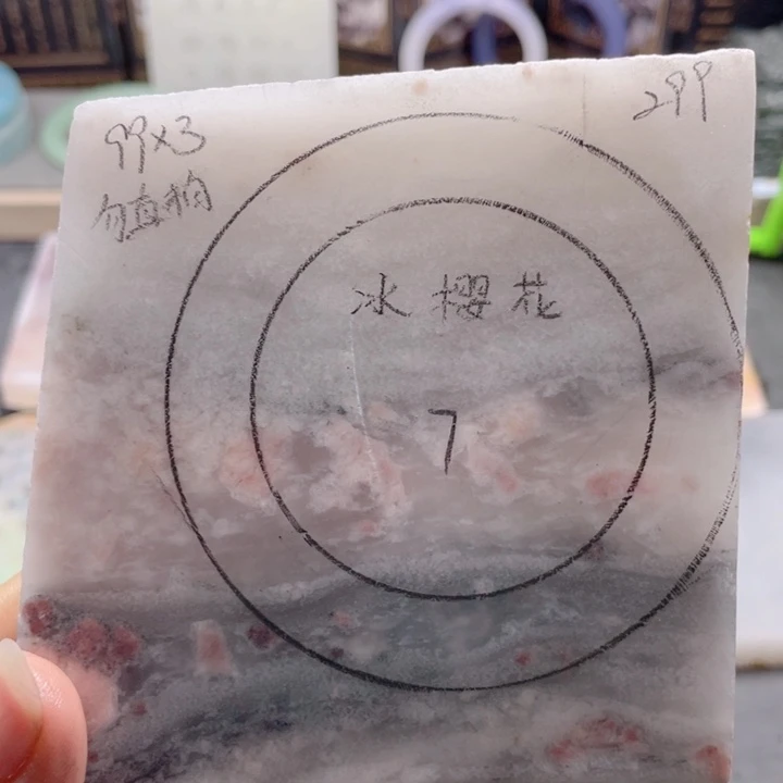 石英质玉未镶嵌手镯定制
