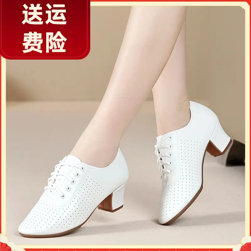 特丝丽她拉丁舞鞋女牛皮中跟广场舞跳舞鞋透气真皮交谊舞摩登舞鞋