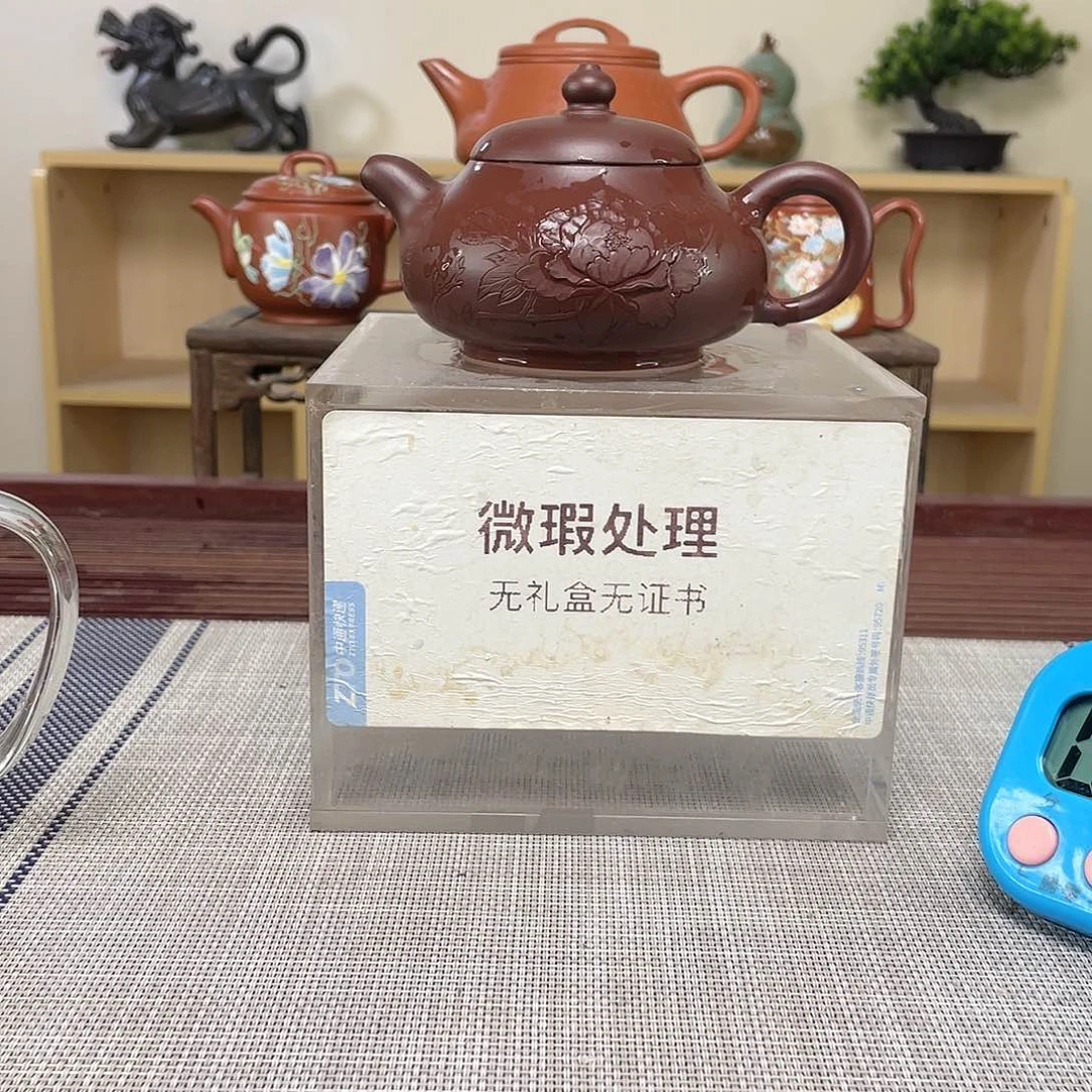 紫砂茶壶二****少微瑕处理