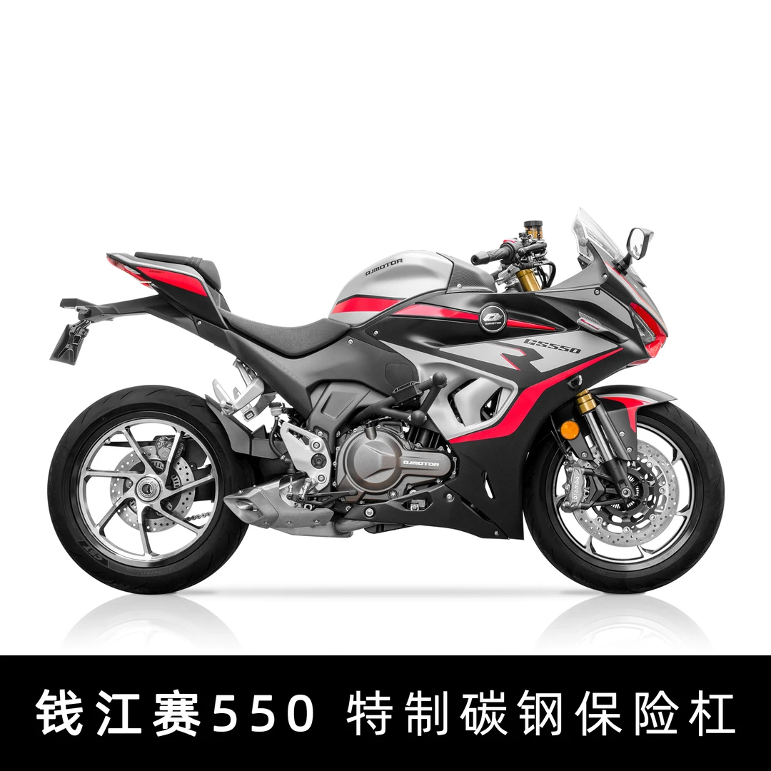 适用钱江QJ 赛550保险杠赛350护杠闪500防摔杠鸿150ADV架NO退NO换