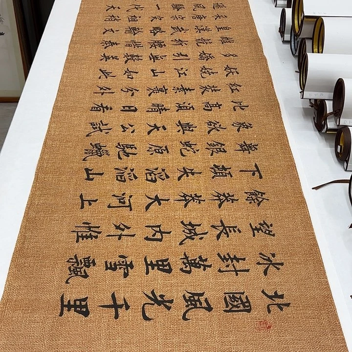 书法沁园春雪李淦180✖️48