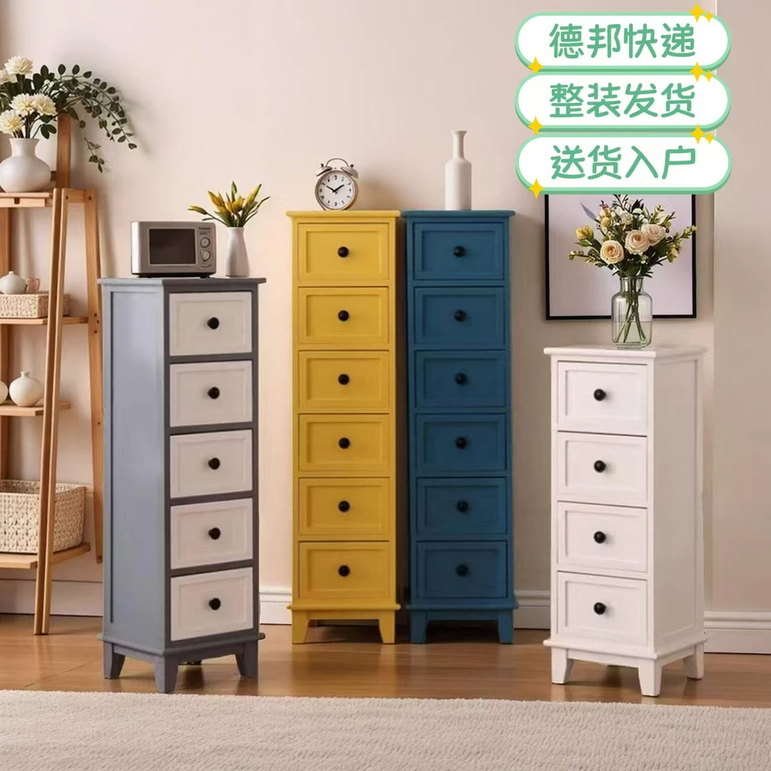 超窄边柜夹缝收纳柜客厅柜多层抽屉式收纳柜小尺寸实木储物柜