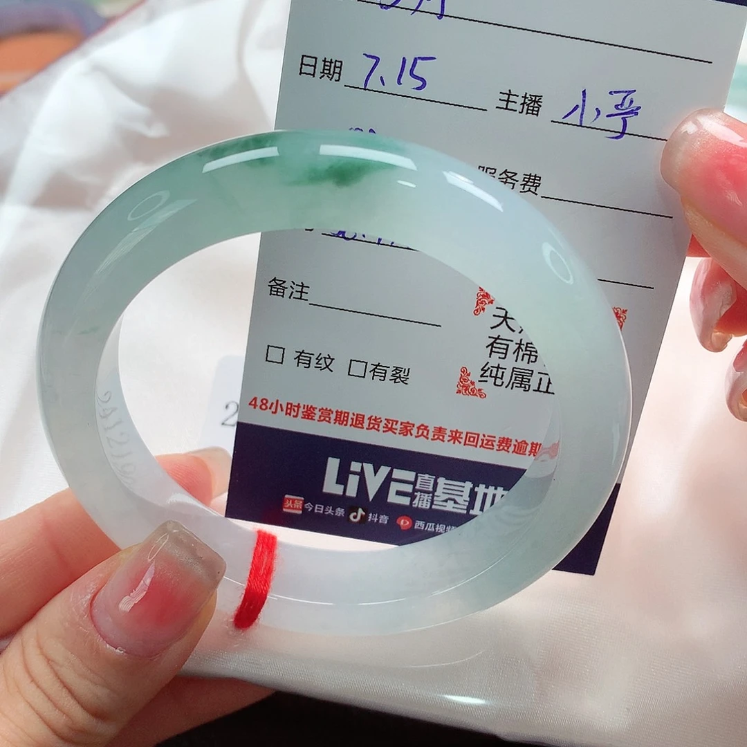 翡翠手镯未镶嵌岁****刀缅甸天然a货翡翠5657