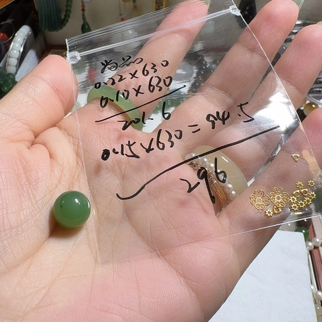 尚***装和田玉未镶嵌珠宝奇石