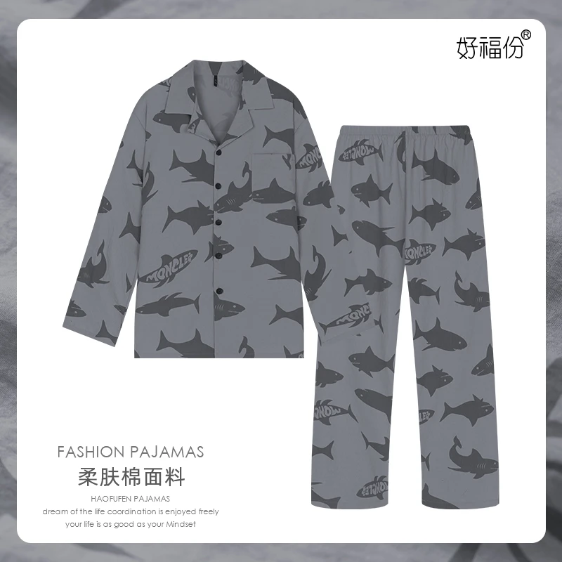 春秋季男士爽肤棉长袖睡衣可外穿家居服-25381