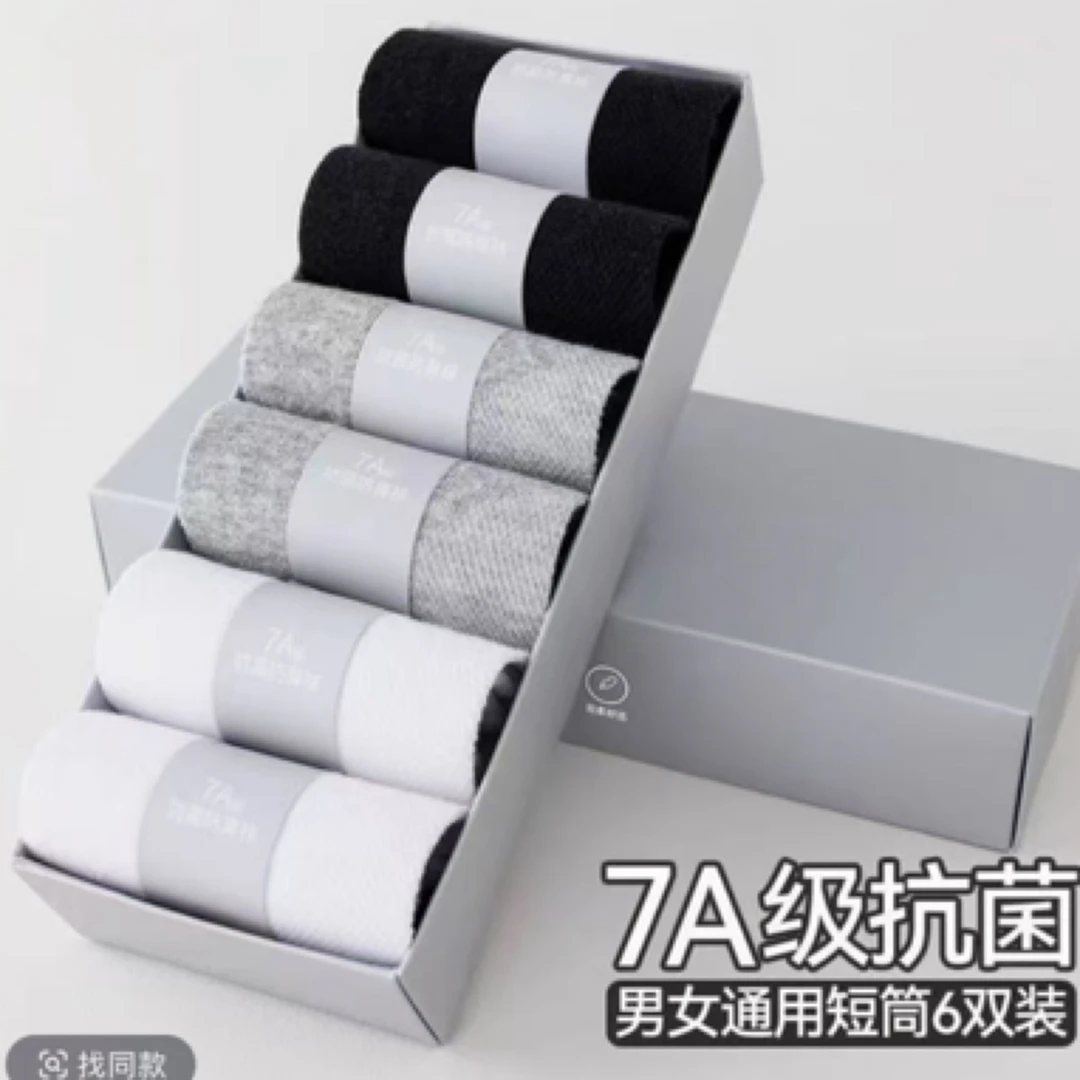 小施家四季短筒防臭运动网眼吸汗透气轻盈袜子0081