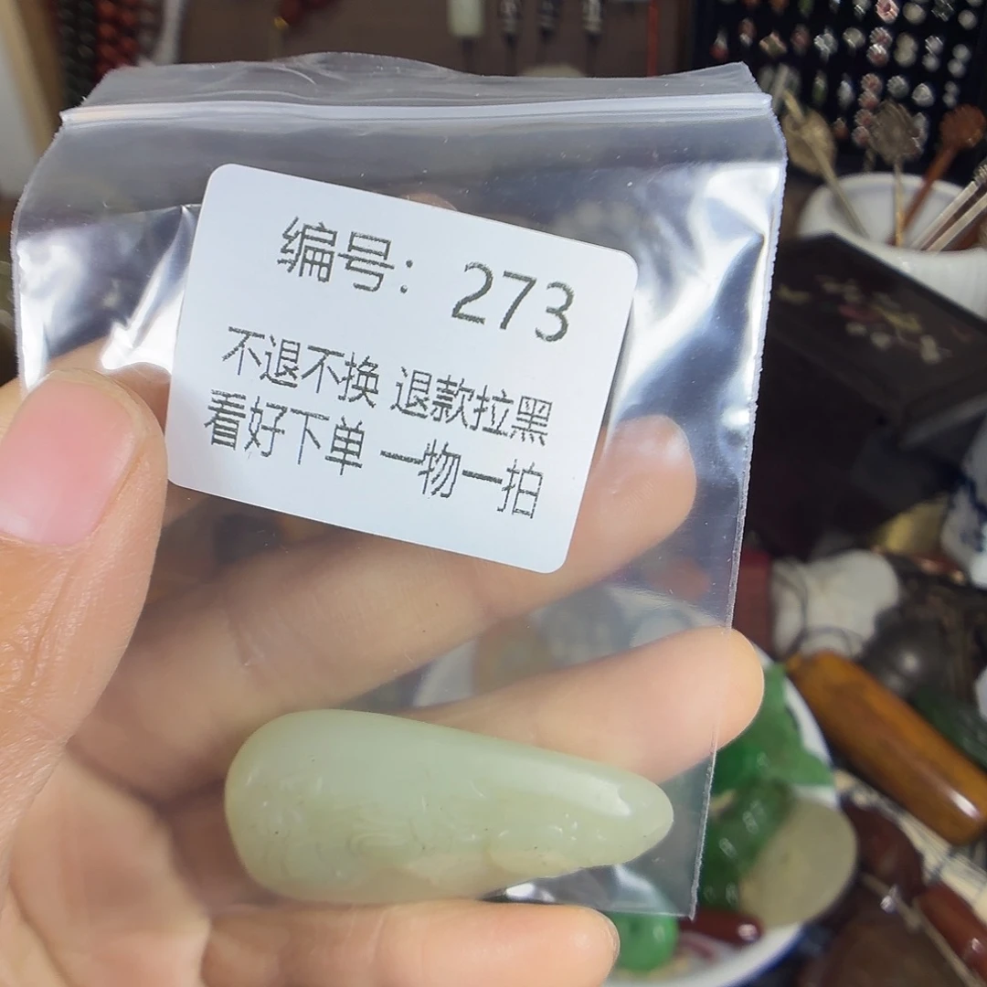 专***！花岗石铁合金273。 00000000