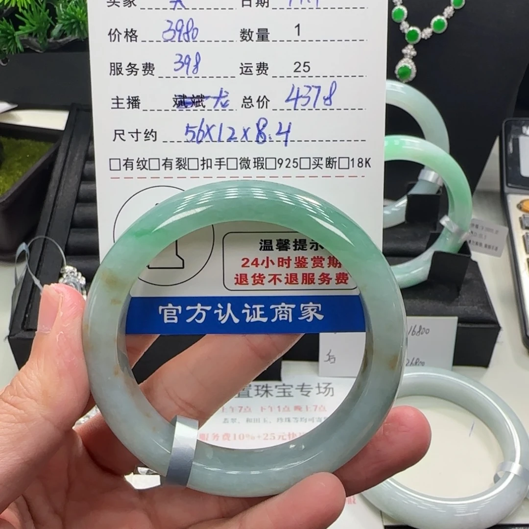 美***姐翡翠未镶嵌手镯翡翠手镯