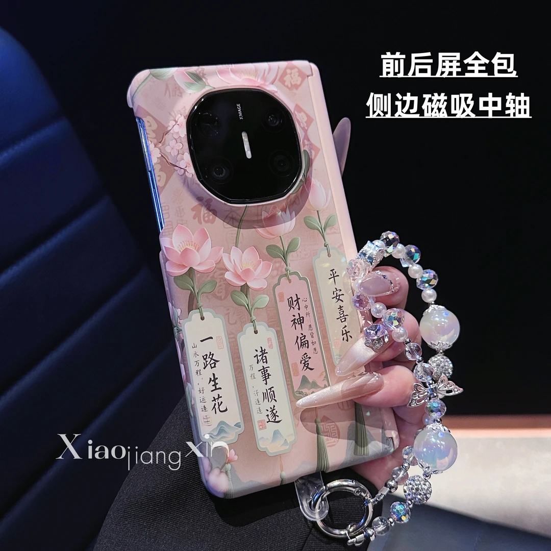 一路生花适用华为mateX6双中轴X5全包折叠手机壳女X3荣耀MagicV5