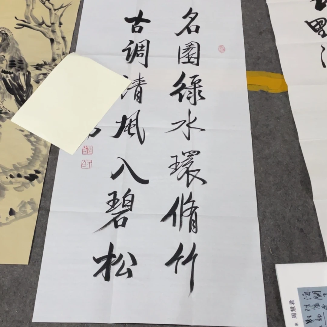 年画画作品欣赏作品欣赏