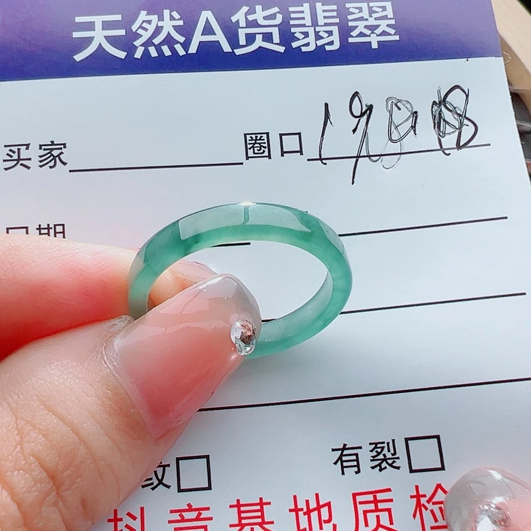 翡翠戒指未镶嵌雨*戒圈