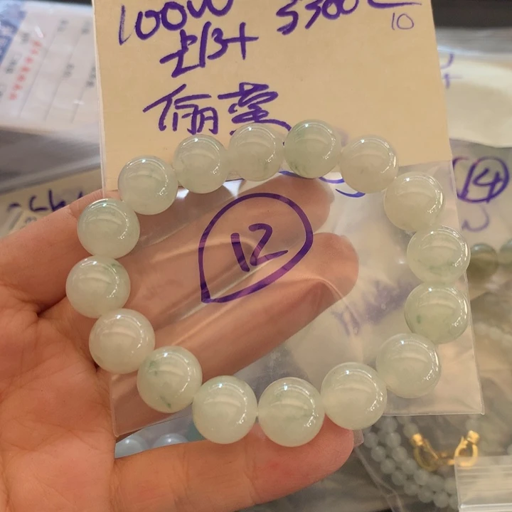 7***萦定制翡翠未镶嵌翡翠