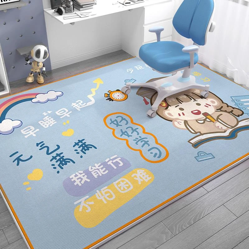 简约地毯儿童阅读区电脑椅学习桌椅子地垫卧室床边儿童房男孩家用