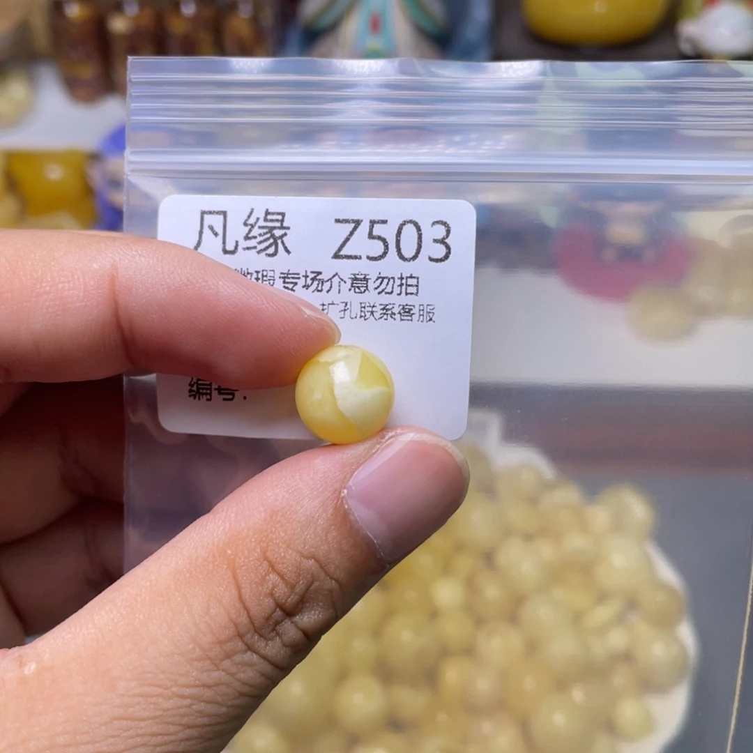 未镶嵌蜜蜡珠宝奇石