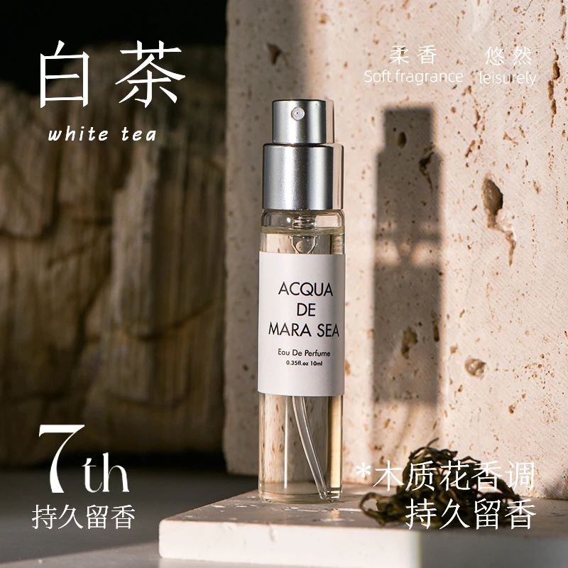 MARA SEA香水白茶孤儿怨桂花拿破仑之水尼罗河破晓岩兰草慵懒周末