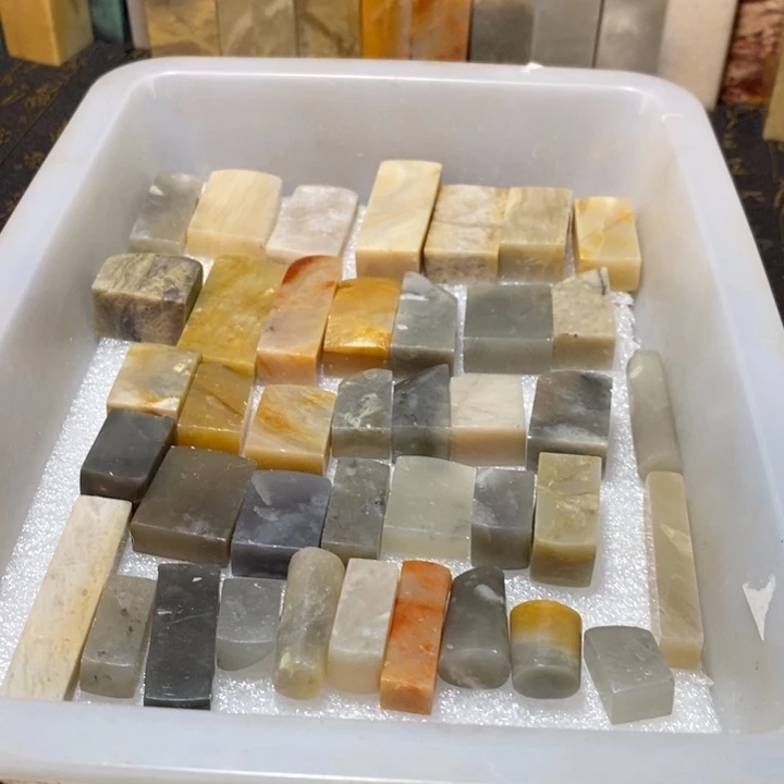 昌化鸡血石印章石
