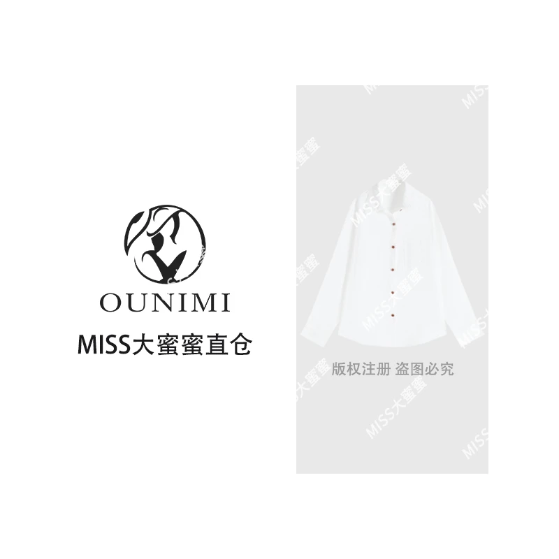 简约舒适翻领单排扣气质宽松显瘦长袖衬衫 W68883