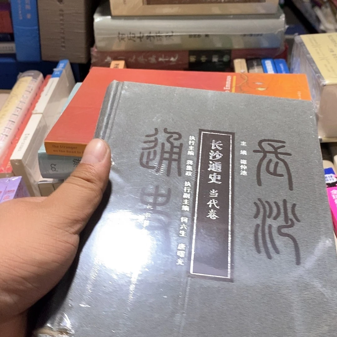 好***玩内定……………………………………锯口