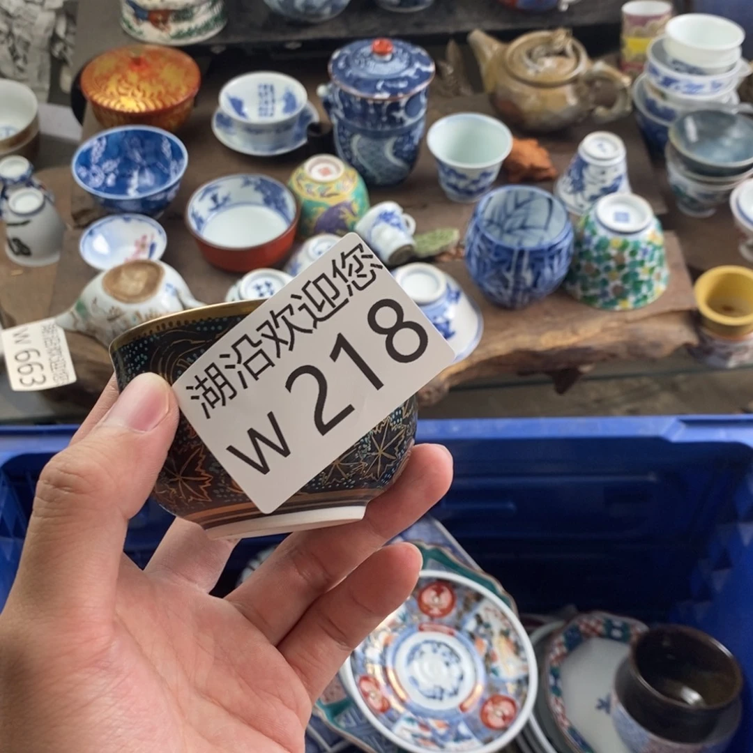 一***4瓷器口，瓷器瓷器的时候