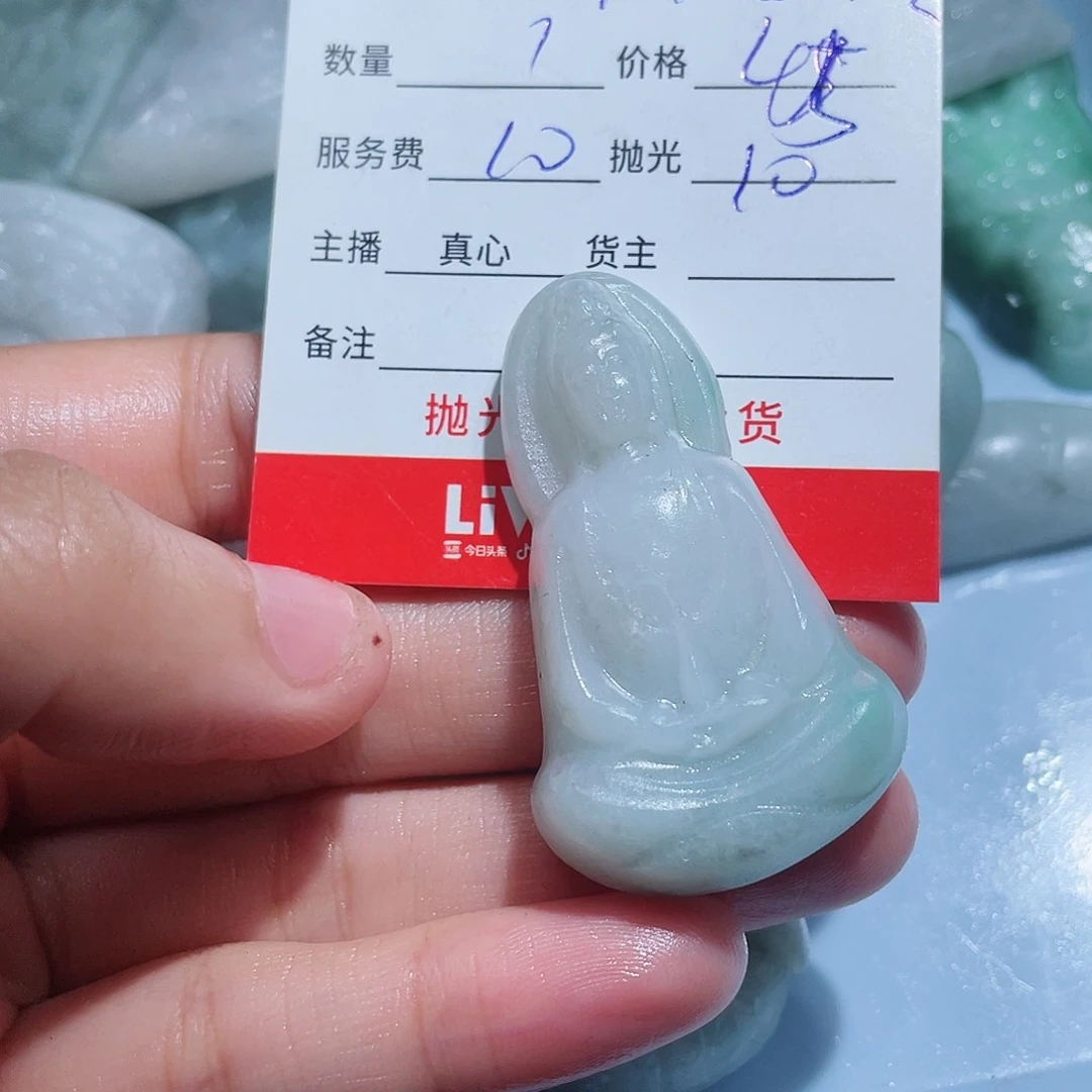 定制翡翠未镶嵌猕***姐翡翠